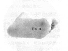 涌泉的准确位置图图解,涌泉穴的功效,作用与好处