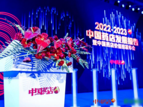 双蚁复方感冒灵颗粒连续四年荣膺“中国药店店员推荐率最高品牌”奖