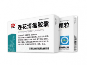 为何连花清瘟能获得数十国认可?