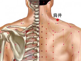 肩井的准确位置图,肩井穴的功效与作用