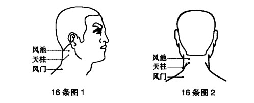 用电吹风治感冒