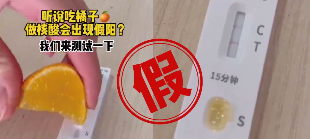 辟谣！重要提醒！事关新冠病毒用药、抗原检测……