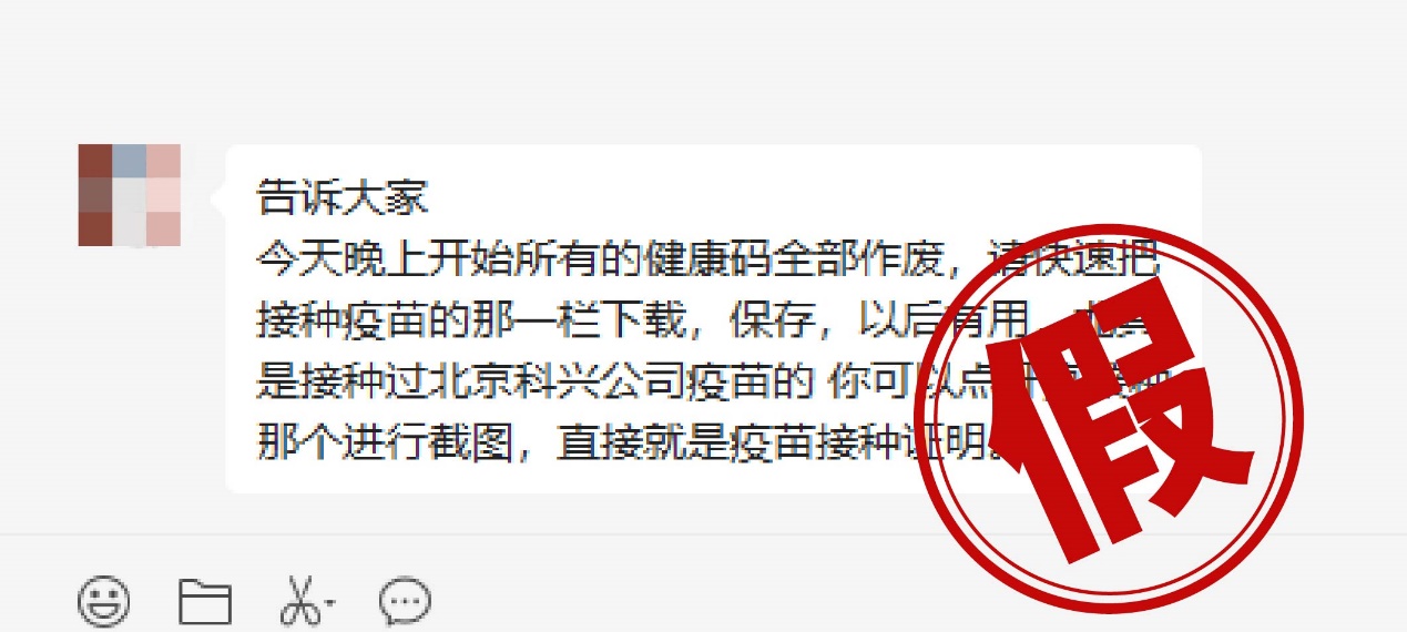 辟谣！重要提醒！事关新冠病毒用药、抗原检测……