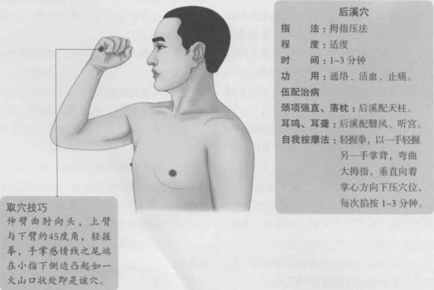 后溪的准确位置图