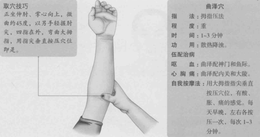 曲泽的准确位置图