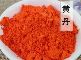 铅丹的功效与作用及禁忌,中药铅丹图片