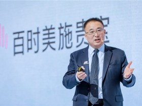 百时美施贵宝携“中国2030战略”深化“内外双循环”策略