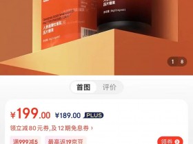 EISI益寺新品再战男性健康赛道，“轻医级”产品焕发男性魅力