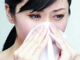 鼻窦炎症状，鼻窦炎的中药治疗方法，鼻窦炎偏方