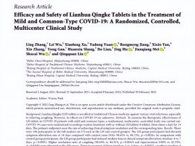 针对新冠、流感引起的咳嗽症状，中成药更对症