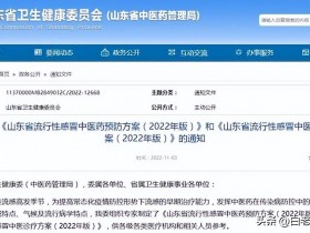 治疗流感新冠引起的咳嗽，为什么要选连花清咳片？