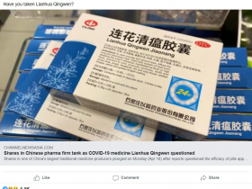 新加坡老百姓怎么看连花清瘟？