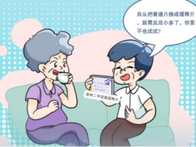 避开十大控糖“雷区”，血糖维稳有保障