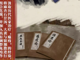 抗疫良药连花清瘟：安全性不容置疑