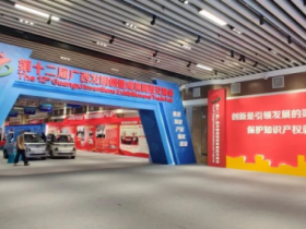 双蚁药业民族药壮药亮相第十二届广西发明创造成果展