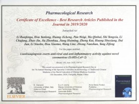 连花清瘟防治新冠肺炎的优势