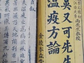 辨病与辨证相结合！连花清瘟组方治新冠肺炎的依据是什么？