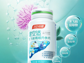 汤臣倍健健安适护肝片，草本精华营养护肝