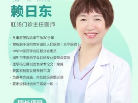 肛肠案例|腹泻竟会导致痔疮！快来看看是怎么回事！
