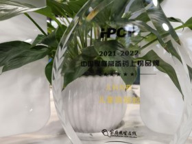 儿童呼吸重磅|扬子江药业集团旗下儿童咳颗粒荣登“2021-2022年中国家庭常备药上榜品牌”!