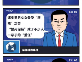 躺了二十多天，我再也耗不起了！