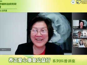 关注癌症患者的生活质量，别被“症状”困扰