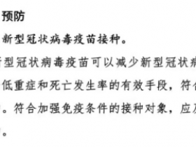 疫情突袭！糖友买二甲双胍，注意这3点