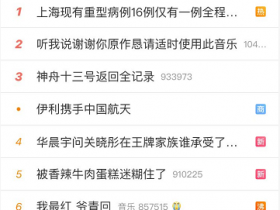 晚必安之歌为什么受到年轻人追捧？