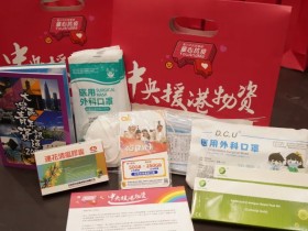 30万份含防疫中药连花清瘟的中央援港物资包派给全港青少年