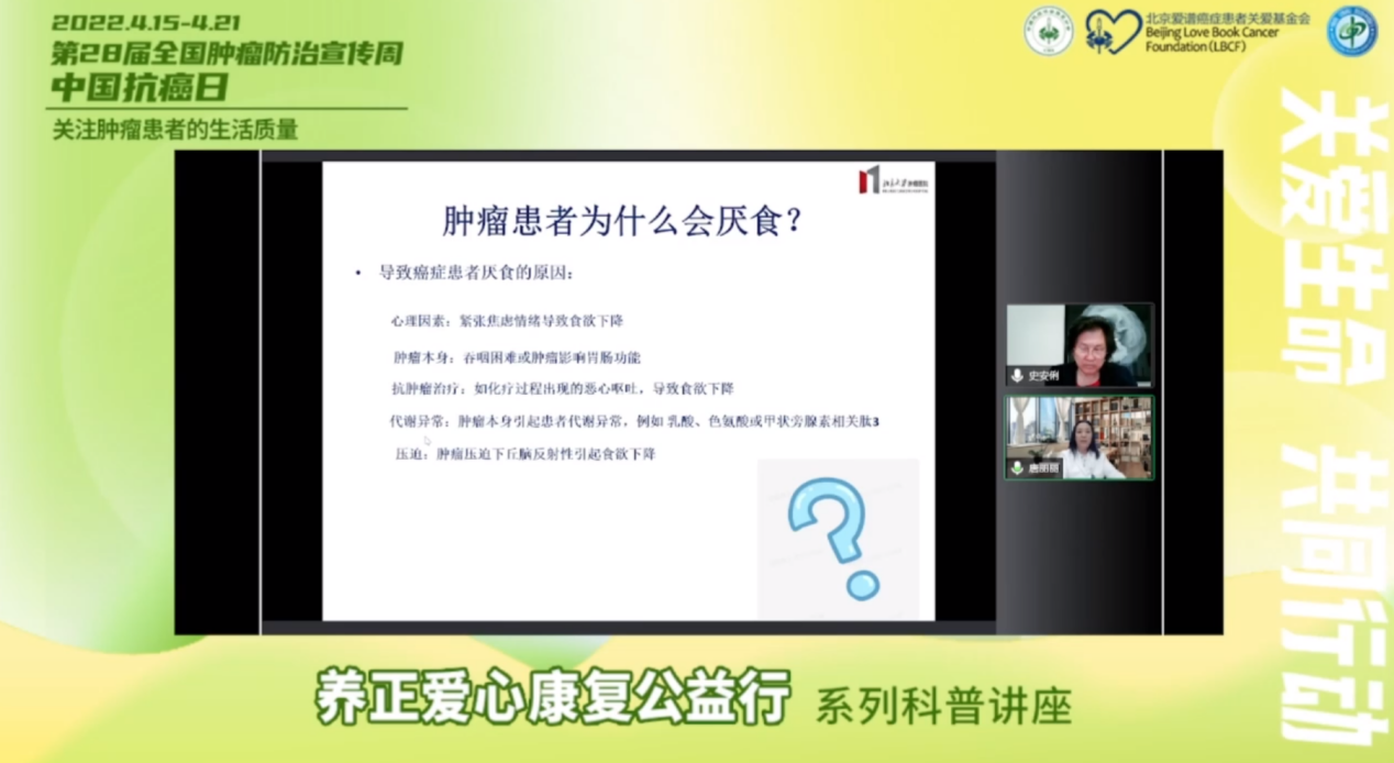 关注癌症患者的生活质量，别被“症状”困扰