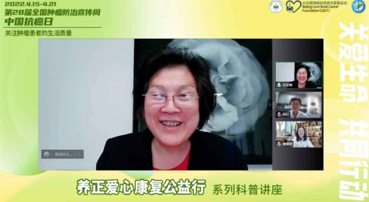 关注癌症患者的生活质量，别被“症状”困扰