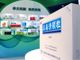 喜报!康臣药业尿毒清颗粒、正骨水将进驻北京冬奥会中医药文化展馆