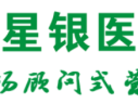 家庭购药新指南！星银医药三大产品再登荣耀榜单！