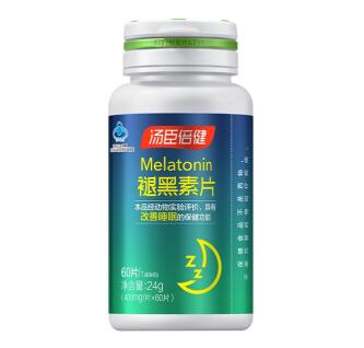汤臣倍健褪黑素