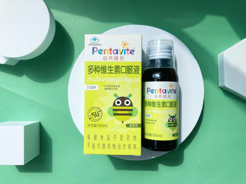 自然唯他多种维生素口服液1