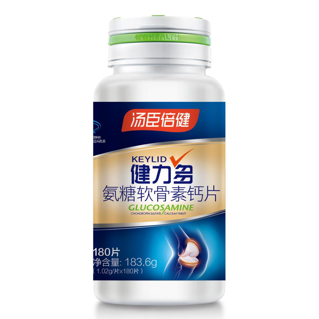 EA060102P-05汤臣倍健健力多氨糖软骨素钙片180片-标签-01(1)