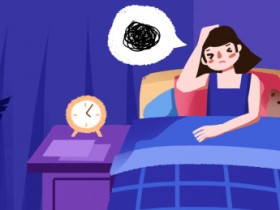 汤臣倍健褪黑素来告诉你：睡前不能做什么