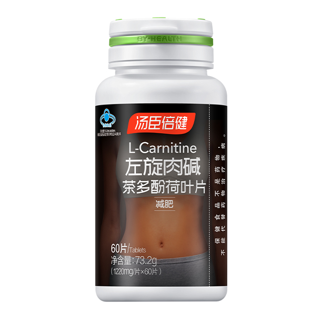 汤臣倍健男士多种维生素片