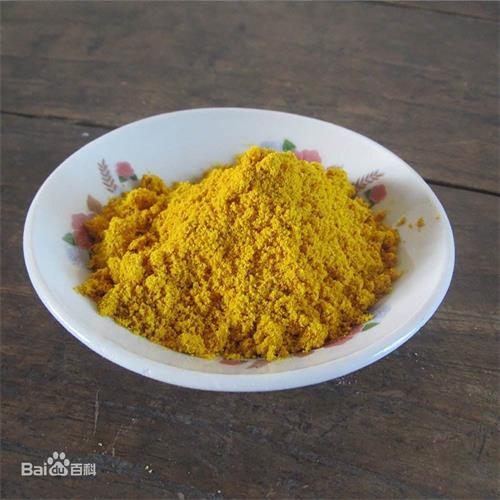 姜黄粉