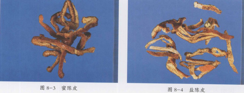 蜜陈皮与盐陈皮图片