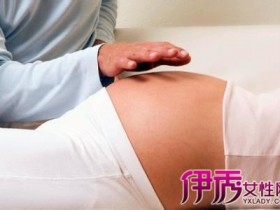 孕晚期注意事项,孕晚期睡姿,孕晚期食谱