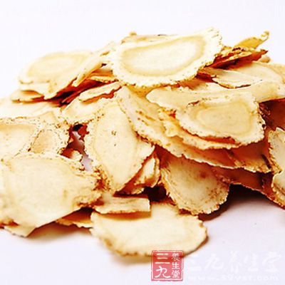 《本草求原》对西洋参的记载