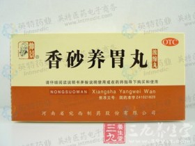 脾胃虚弱的症状,脾胃虚弱怎么调理,脾胃虚弱吃什么药