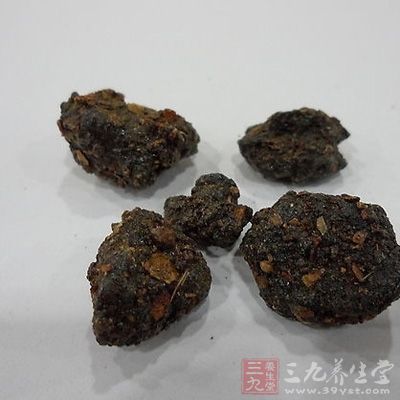 没药图片3