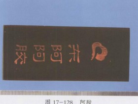 补肺阿胶汤组成,方歌方解,医案分析,功效与作用