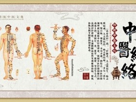 张得计：自然医学从心开始