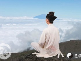 阐释“动处炼性，静处炼命”