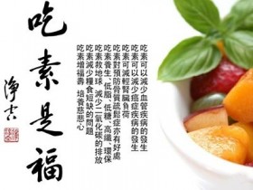 饿一饿寿命长，饥饿的好处