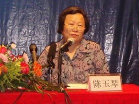 陈玉琴养生全部视频