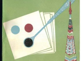 《蒙医成方选》